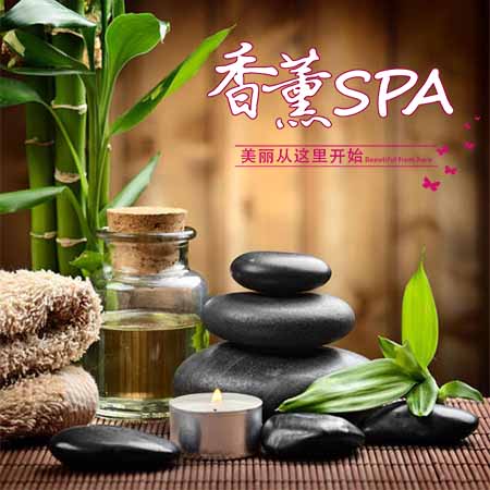 新的一年是否想要体验全新的上海男士spa服务让您忘掉烦忧